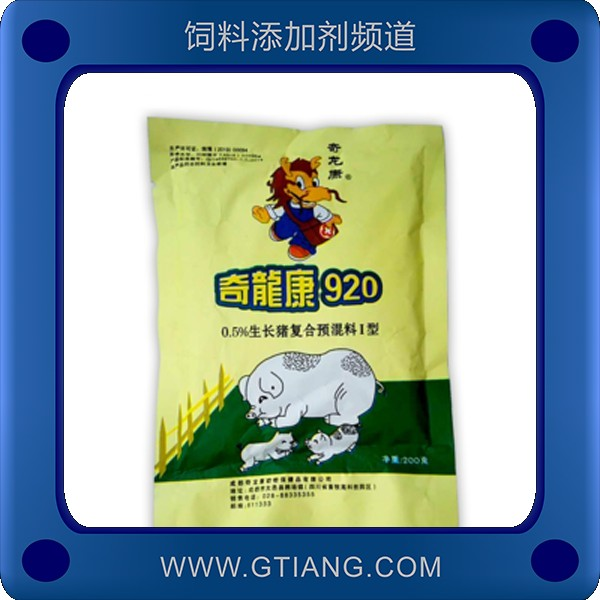 0.5%生長豬復合預混料.png