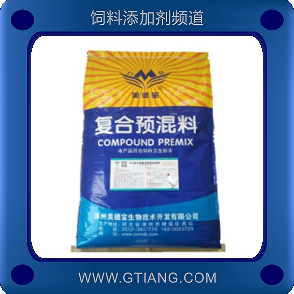 美德寶5%肉大雞復合預混料-促進生長增強抗病力