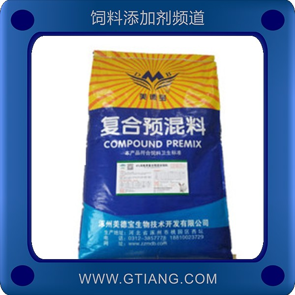 美德寶4%肉兔復合預混料-促進生長增強免疫力