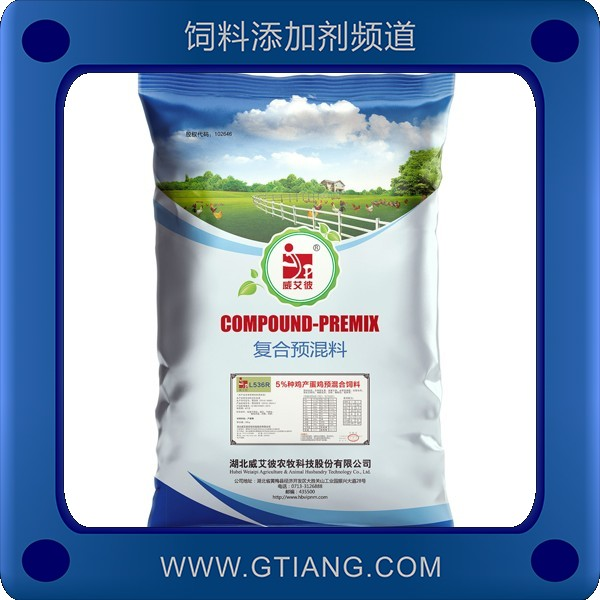 5%蛋雞育成雞預混料.png