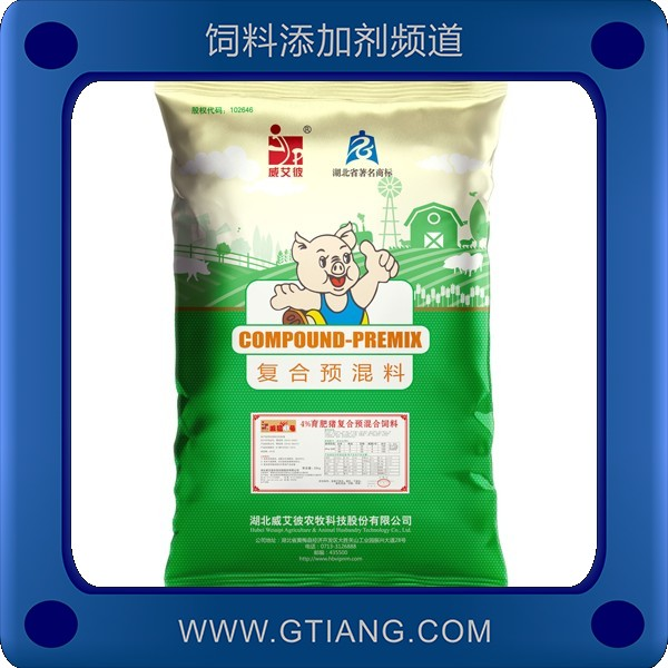 4%育肥豬復合預混料.png