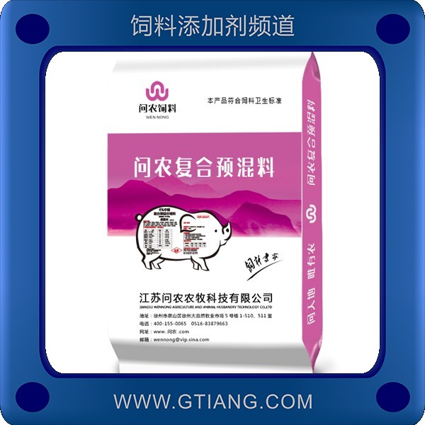 4%中豬復合預混料-問農(nóng)4%中豬復合預混料 采食量好提高日增重