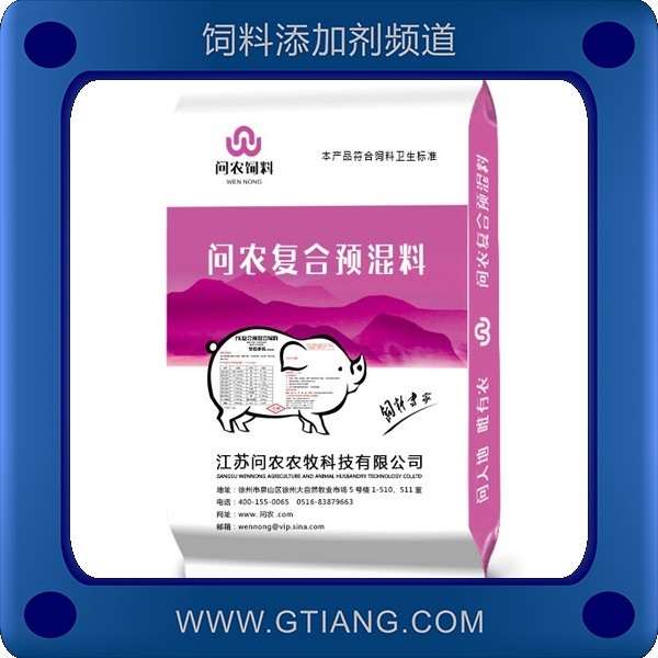 1%復合預混料.png
