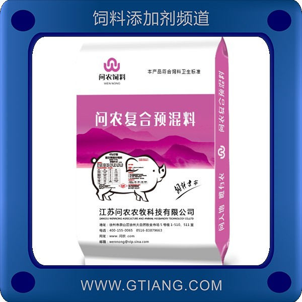 4%仔豬預混料-問農(nóng)4%仔豬預混料 補充營養(yǎng)提高采食量