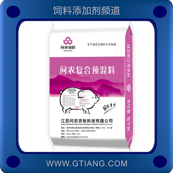 4%懷孕母豬預(yù)混料.png
