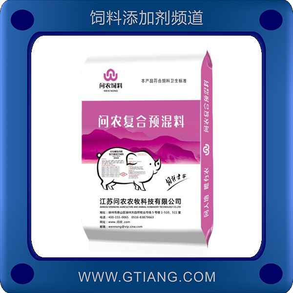 10%哺乳母豬預(yù)混料.png