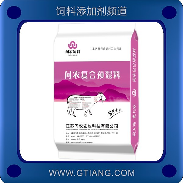 4%種羊預混料-問農4%種羊預混料 提高配種率促進泌乳量