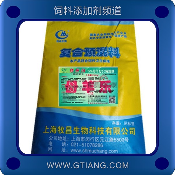 5%母羊預混料-牧昌5%母羊預混料 促進生長提高抗病力
