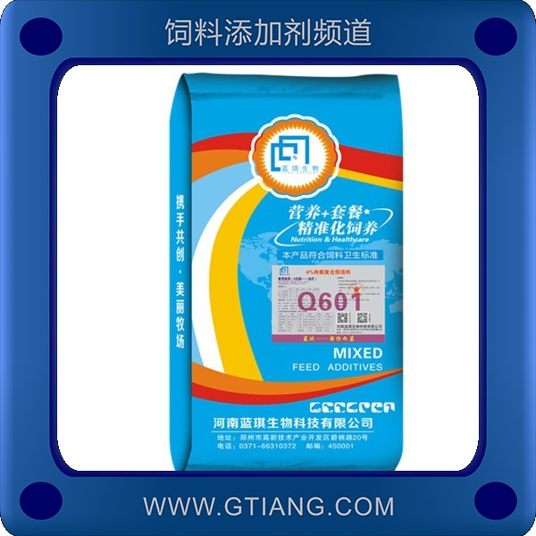 4%肉鵝復合預混料.png