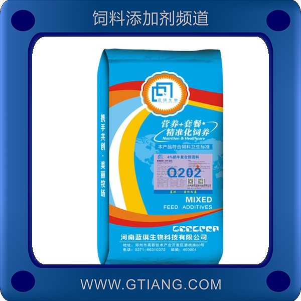 4%奶牛復合預混料-藍琪4%奶牛復合預混料 促進泌乳量提高抵抗力