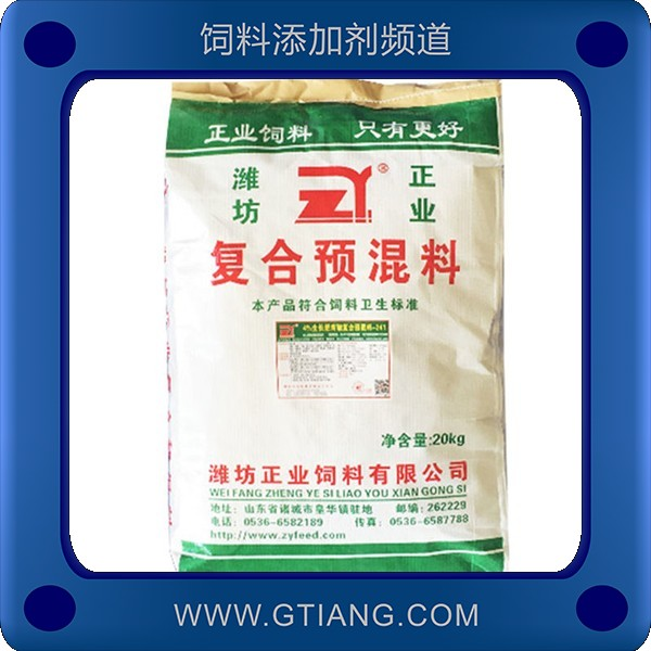 5%豬用復(fù)合預(yù)混料-濰坊5%豬用復(fù)合預(yù)混料 促進(jìn)生長(zhǎng)快速育肥