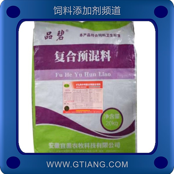 4%肉中鴨復(fù)合預(yù)混合飼料.png
