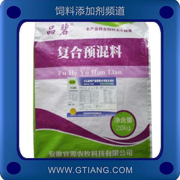 4%蛋雞產蛋期復合預混料.png