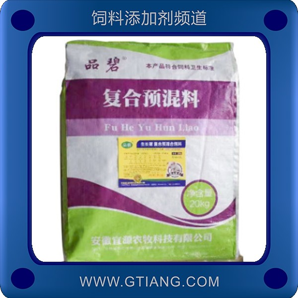 8%生長豬復合預混料.png