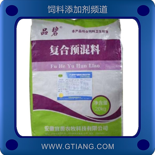 4%蛋鴨產(chǎn)蛋復(fù)合預(yù)混料.png