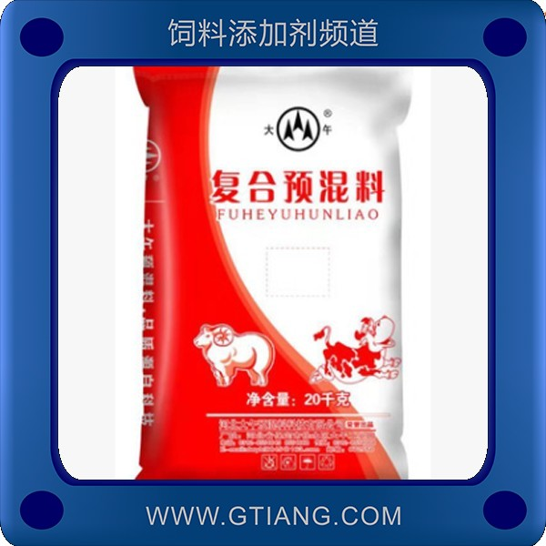 4%種牛羊預(yù)混料-大午4%種牛羊預(yù)混料 延長種牛羊利用年限提高成活率