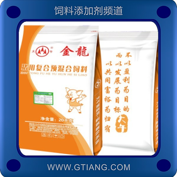 4%中豬預(yù)混料.png