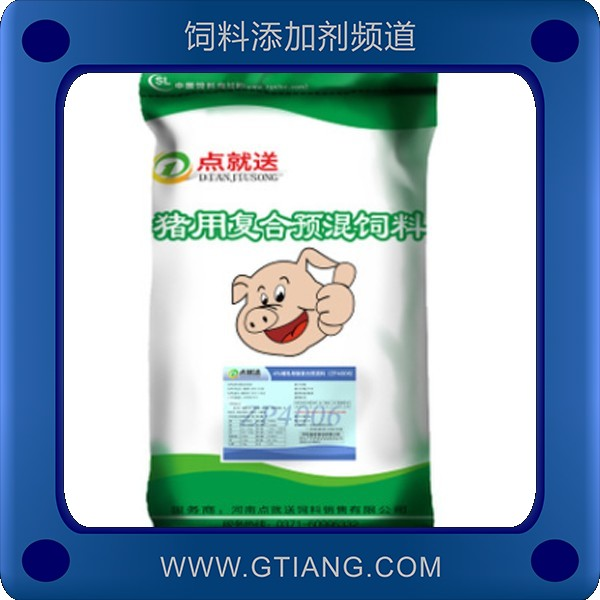 點就送4%哺乳母豬預混料 提高母豬泌乳率提高仔豬初生重