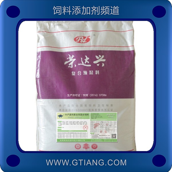 5%產蛋雞預混料.png