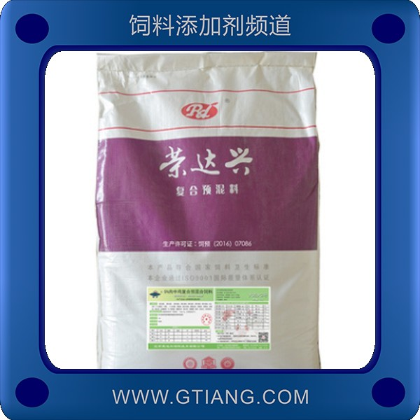 5%肉中雞料.png