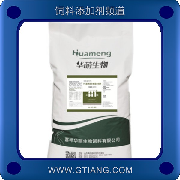 華萌5%蛋雞復(fù)合預(yù)混合飼料- 促生長(zhǎng)提高產(chǎn)蛋率