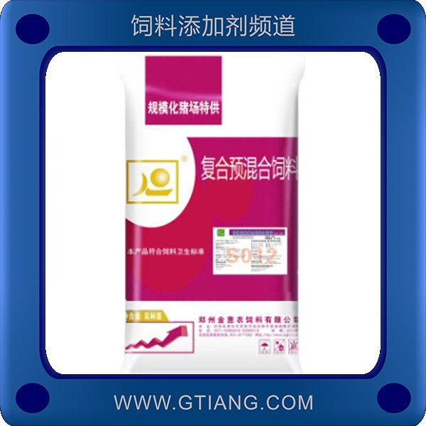 10%仔豬后期預混料.png
