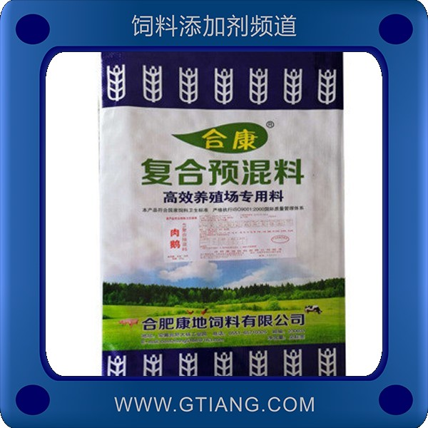肉鵝4%復合預混料-合康肉鵝4%復合預混料 提高生長速度增重