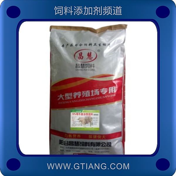 5%母牛復合預混料-昌慧5%母牛復合預混料 促進母牛奶水足