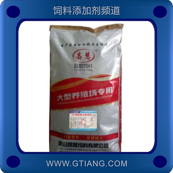 5%肉鵝復合預混料-昌慧5%肉鵝復合預混料補充營養快速育肥