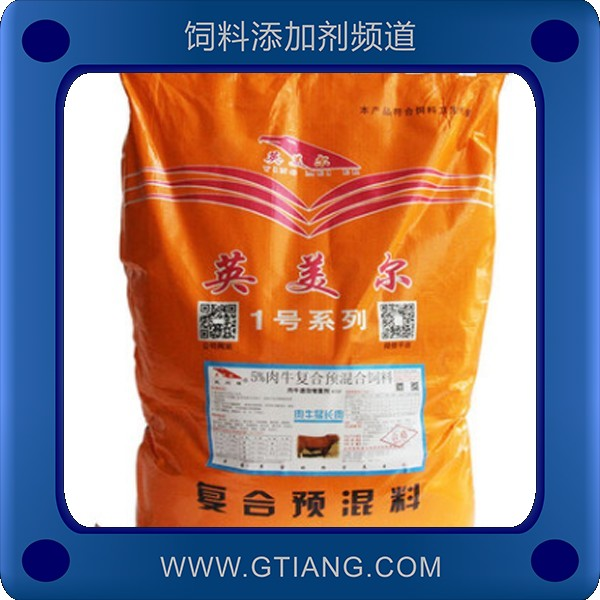 英爾美5%肉牛后期催肥預(yù)混料 促進(jìn)生長提高日增重