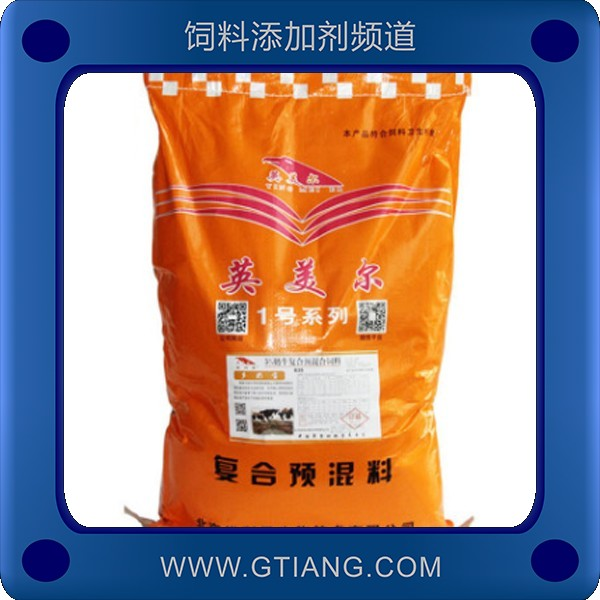 英爾美5%奶牛高檔復合預混料-提高產奶量補充營養