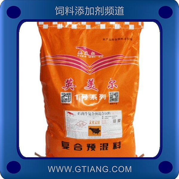 英爾美4%高檔肉牛育肥期預(yù)混料 促進(jìn)骨骼生長快速增重