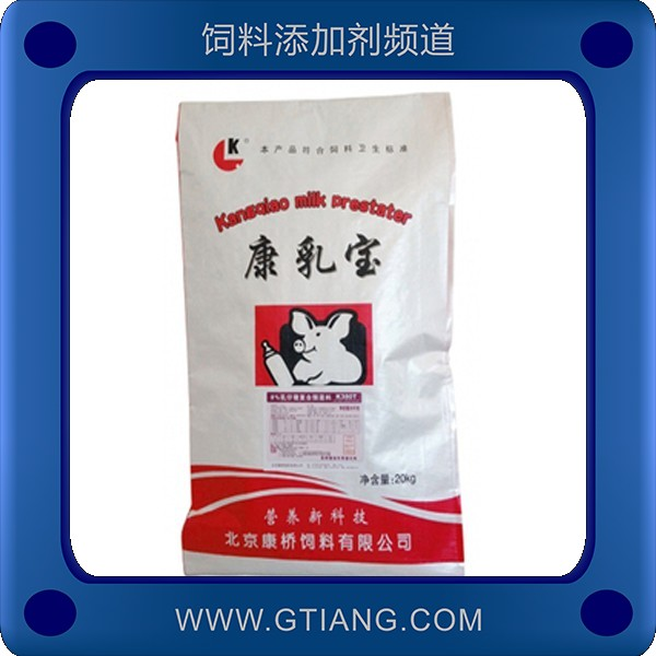 8%保育豬預混料.png
