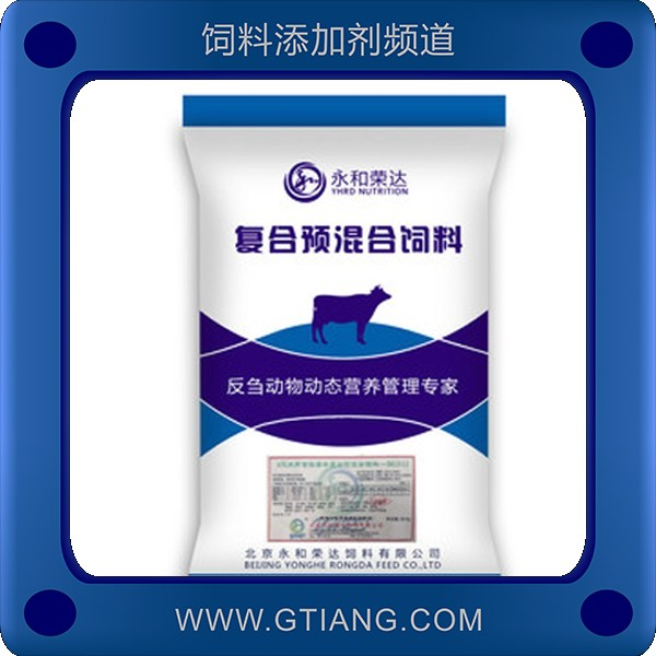 永和榮達(dá)5%繁殖母牛復(fù)合預(yù)混料-提高母牛繁殖性能采食量高
