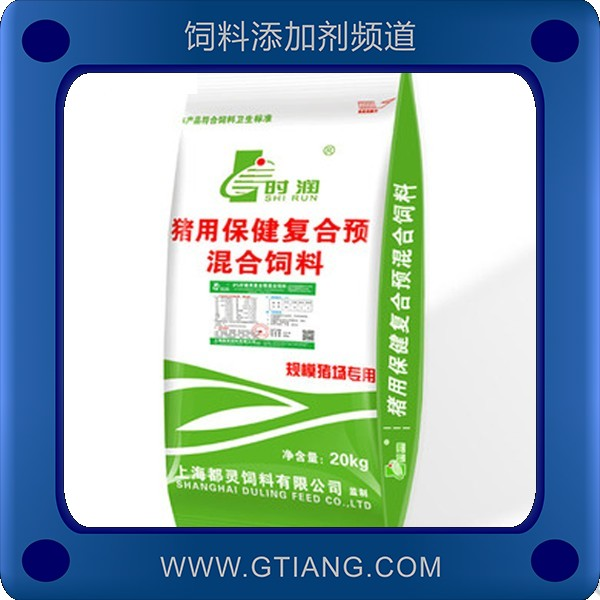 時潤8%仔豬復合預混合飼料-促進生長提高免疫力