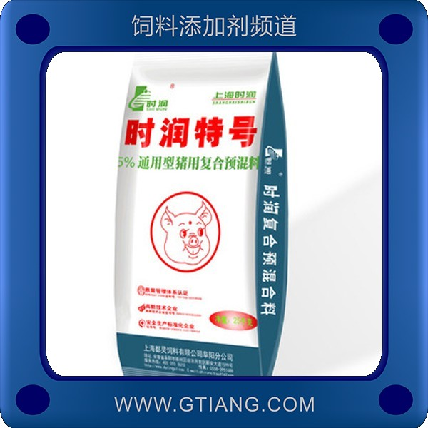 5%通用型豬用復(fù)合預(yù)混料.png