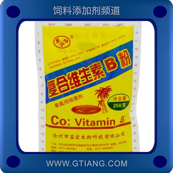 復(fù)合維生素B粉-賽維寧復(fù)合維生素B粉 促進(jìn)生長提高飼料報(bào)酬