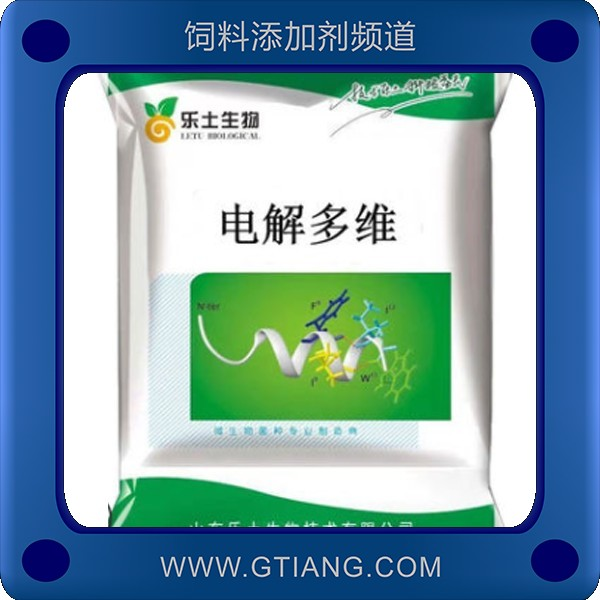 電解多維.png