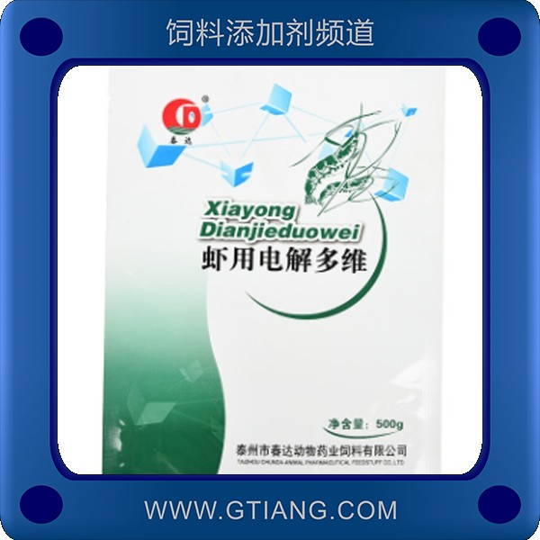 蝦用電解多維-春達蝦用電解多維 促進蝦生長抗各種應激