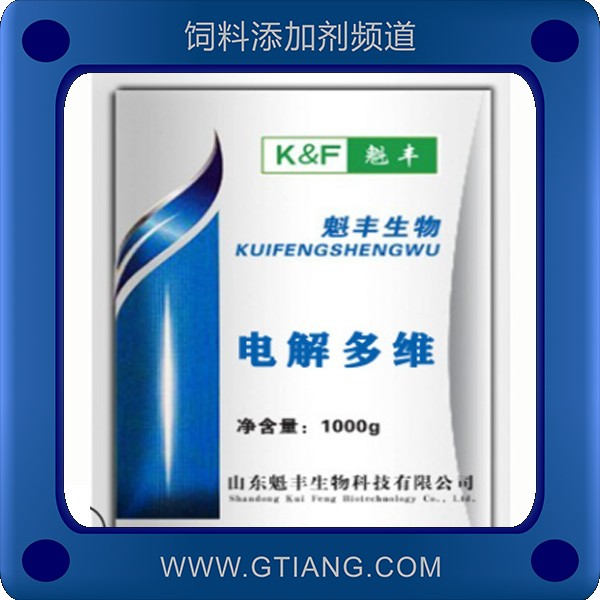 電解多維.png