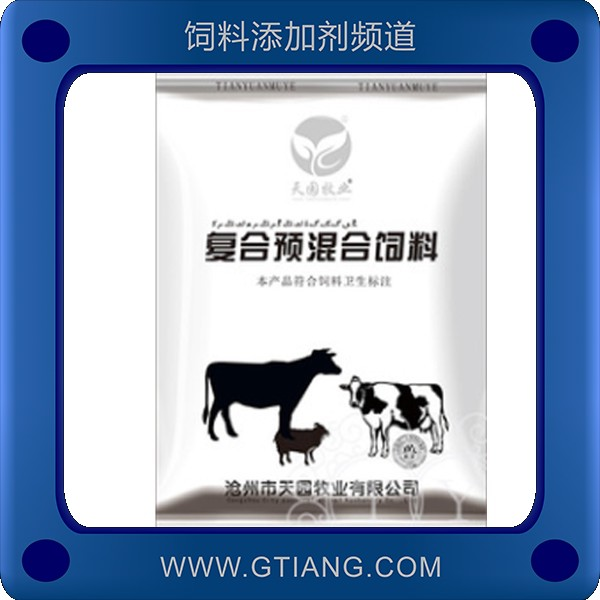 5%牛羊預混合飼料-天園5%牛羊預混合飼料 補充營養增進食欲