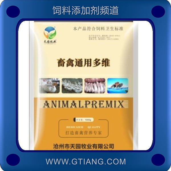 畜禽通用多維.png