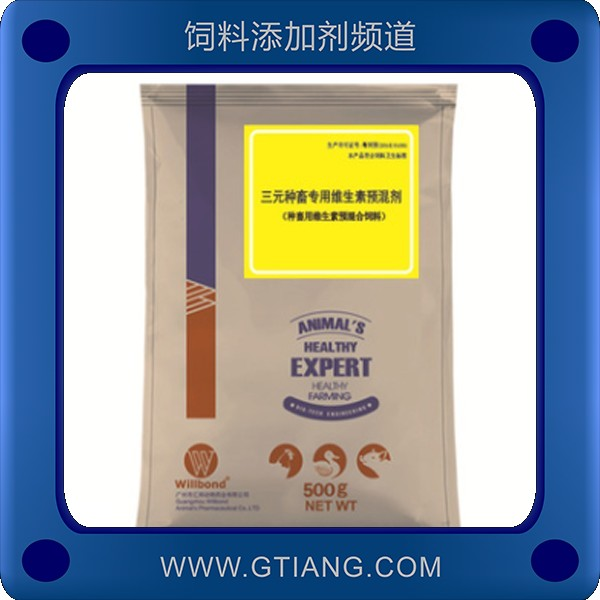 三元種畜專用維生素預混劑.png