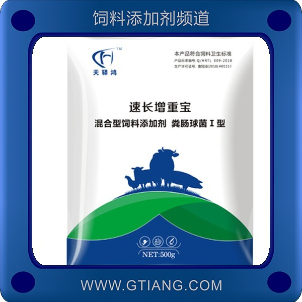 促長增重寶.png