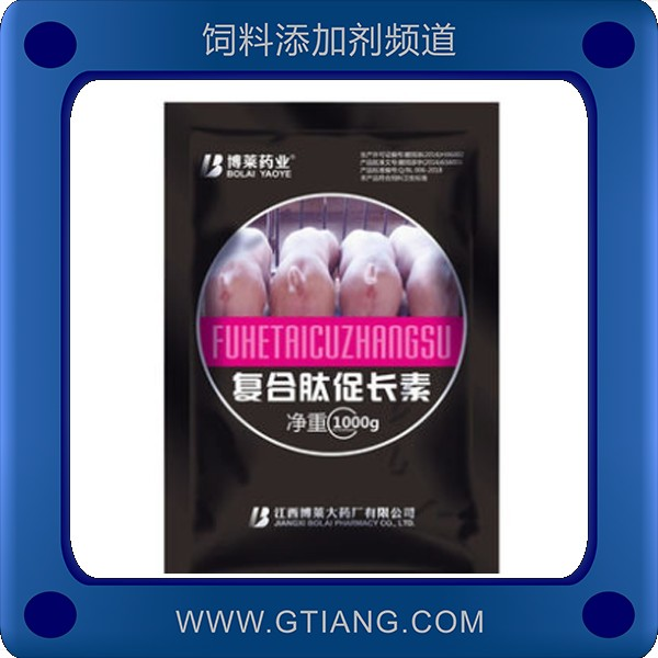 復合肽促長素.png