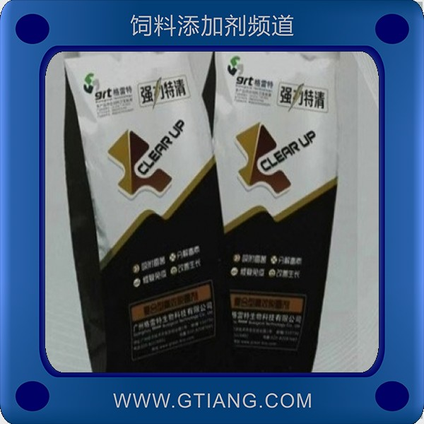 強(qiáng)力特清.png