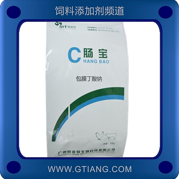 腸寶-格雷特腸寶 調節腸道菌群提高日增重