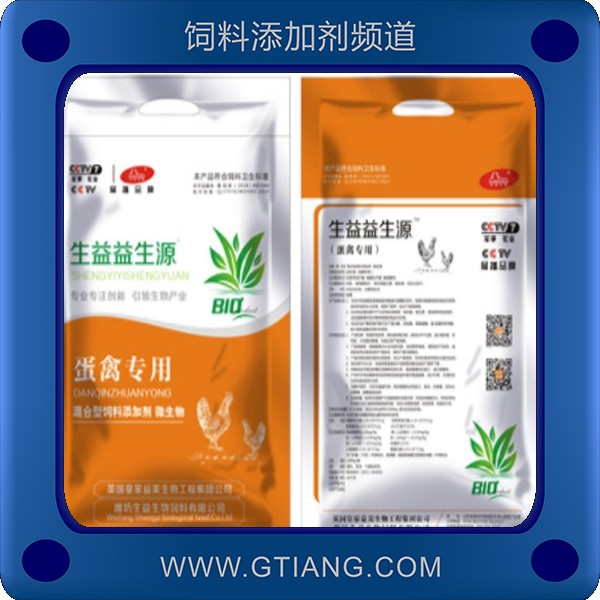 益生源-生益益生源 提高產蛋率延長產蛋高峰期