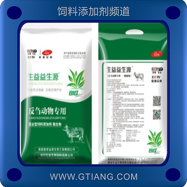 生益益生源-促進骨骼生長提高機體免疫力