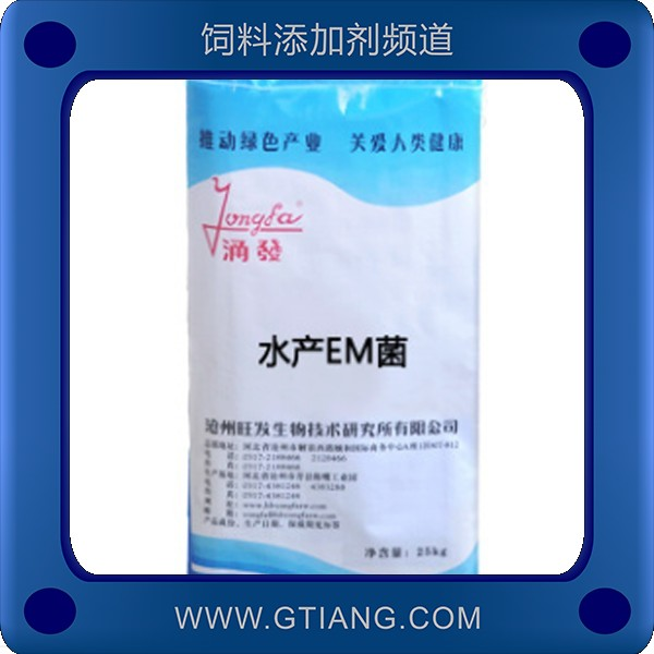 水產EM菌.png